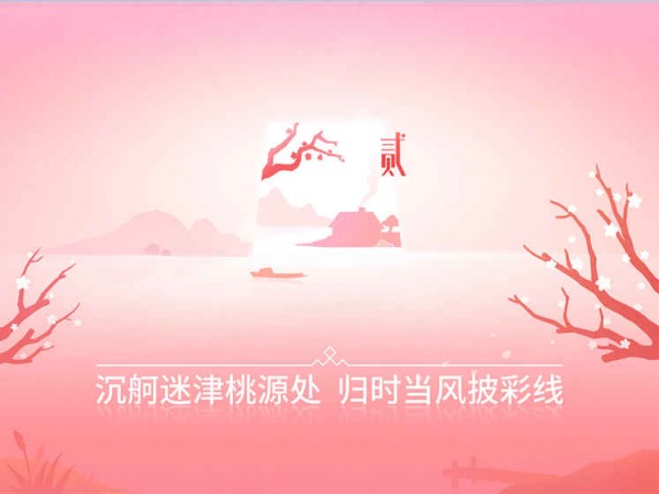 镜手游