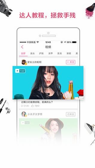 想美下载