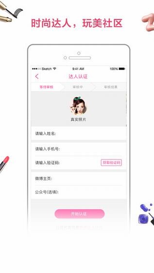 想美下载