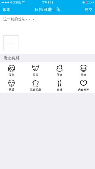 一龄博士app