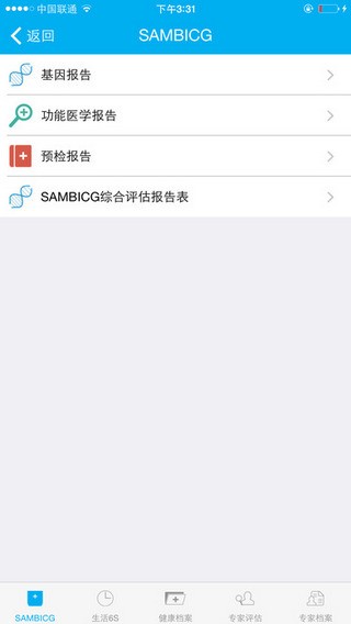 一龄博士下载