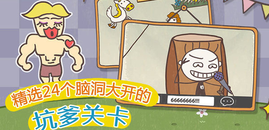 【史小坑系列】史小坑的爆笑生活下载_史小坑的爆笑生活大全