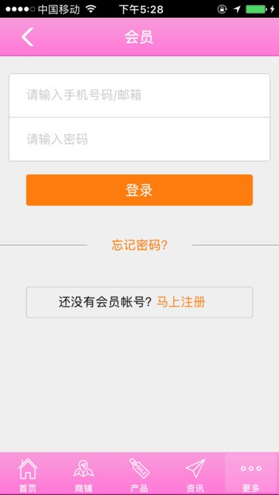美容美发游戏下载