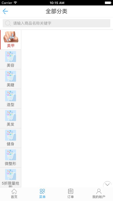 9久家app