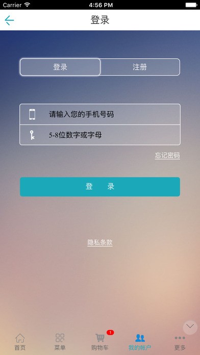 上海美容护肤下载