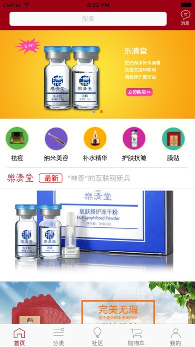 狸购下载
