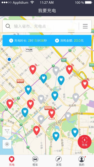 弘源一卡通下载