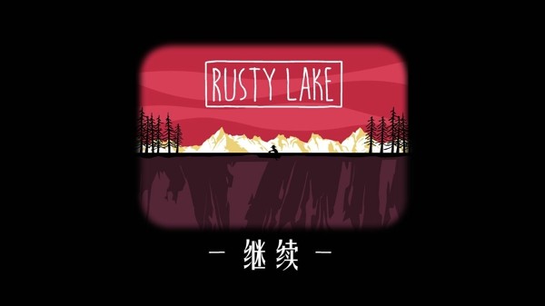 逃离方块锈色旅馆中文版 逃离方块锈色旅馆中文版