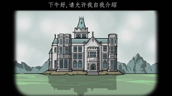 逃离方块锈色旅馆中文版 逃离方块锈色旅馆中文版