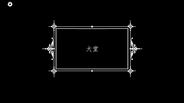 逃离方块锈色旅馆中文版 逃离方块锈色旅馆中文版