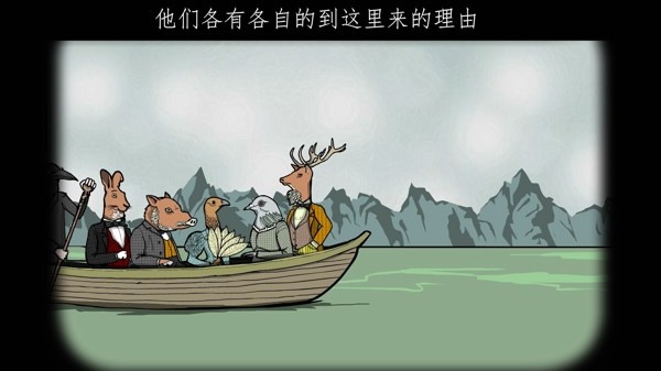 逃离方块锈色旅馆中文版 逃离方块锈色旅馆中文版