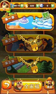 熊出没之丛林大作战2