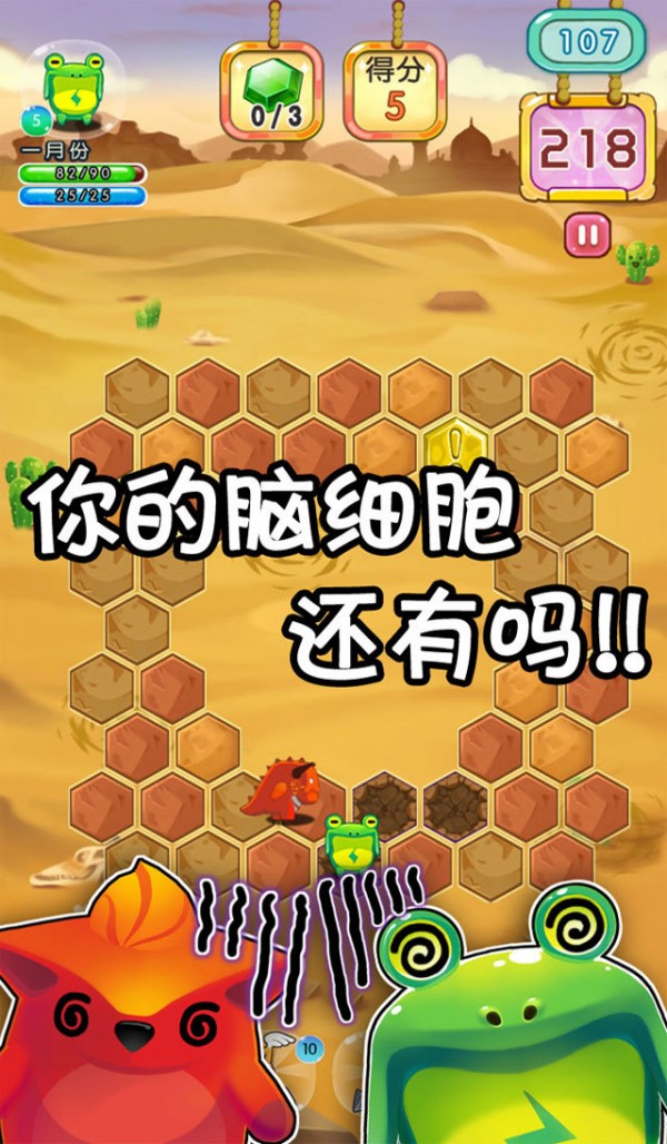 萌萌寻宝