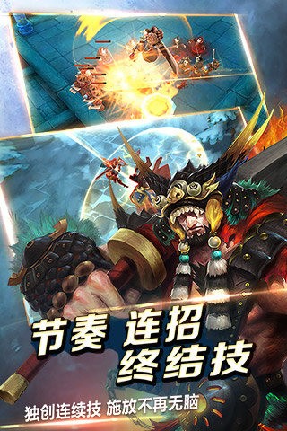 网易伏魔咒