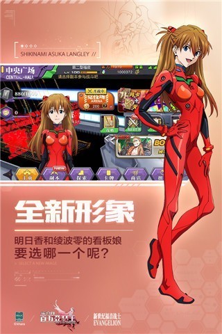 乖离性百万亚瑟王国服