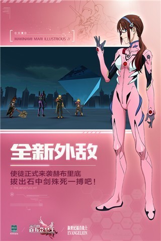 乖离性百万亚瑟王国服