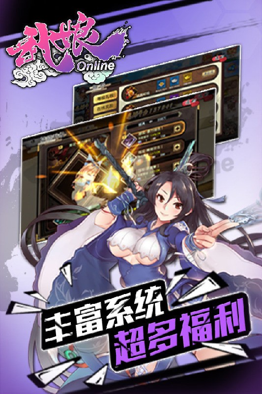 武娘