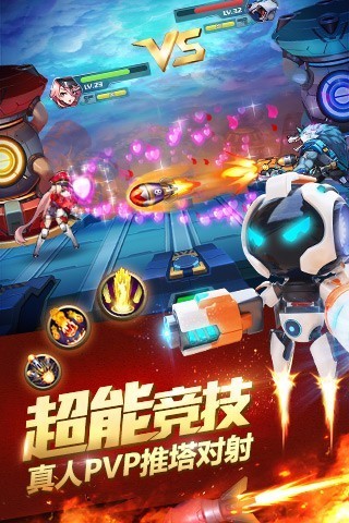 时空枪战
