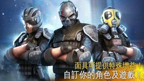 现代战争5黑影笼罩