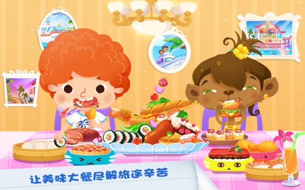 莉比公主糖糖假日