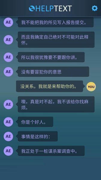 生命线危机线