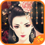 谋取帝心 v1.0.0