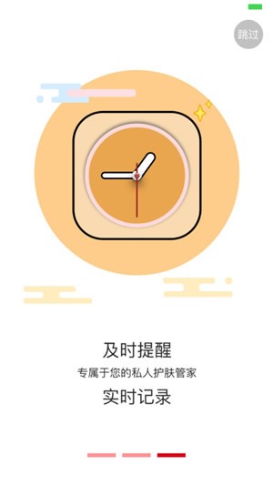 魔幻组合下载
