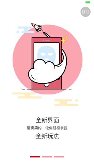 魔幻组合app