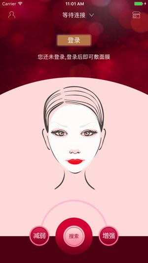 魔幻组合下载