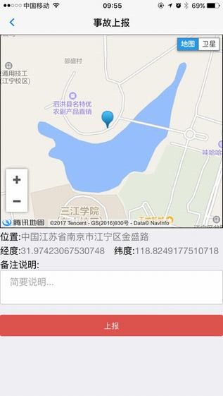 车管慧app