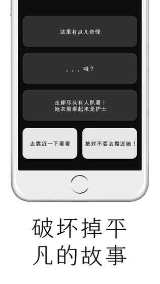 最后的对话
