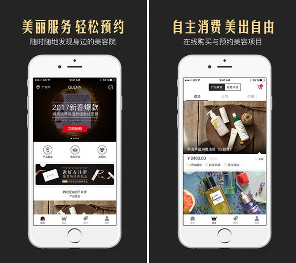 倾城汇app