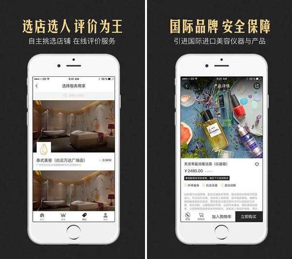 倾城汇下载