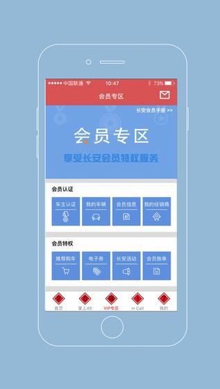 长安知音伙伴下载