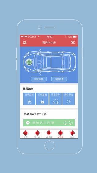 长安知音伙伴下载