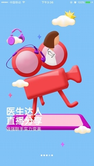 逑美下载