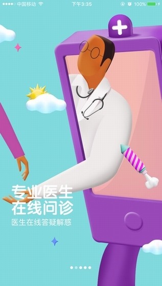 逑美app