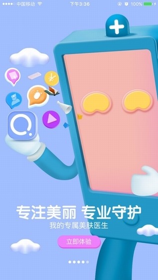 逑美下载