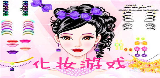 化妆游戏手机版下载_化妆游戏大全_手机化妆游戏下载