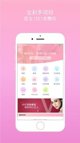乐颜
