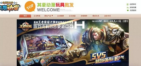 王者荣耀卡牌游戏下载