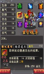 须弥论剑
