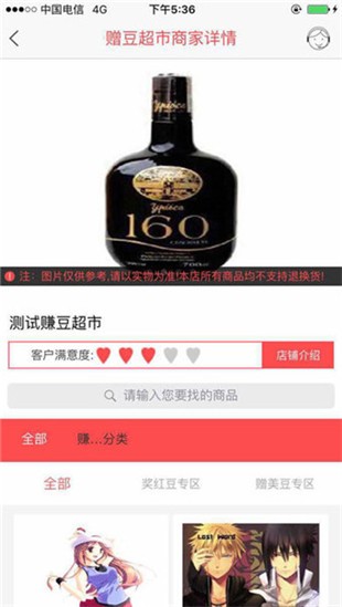  零利美生活app下载