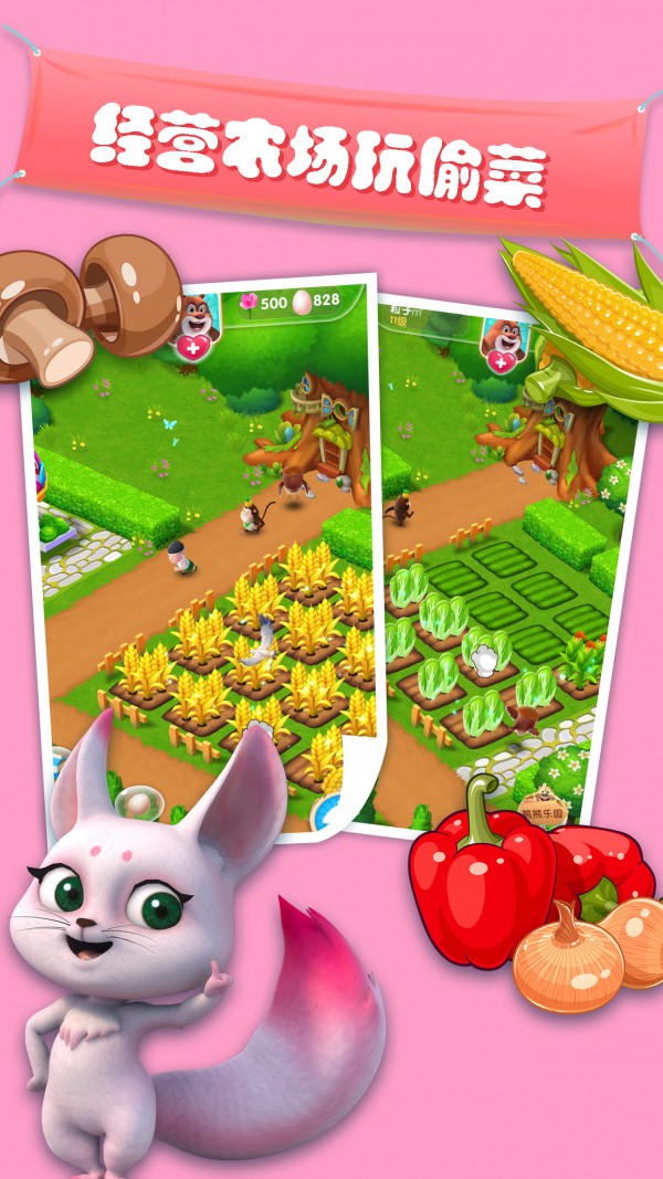 我的熊大熊二 我的熊大熊二