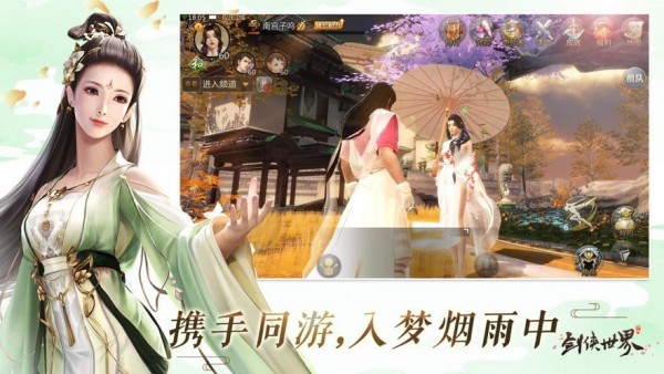 情系江湖