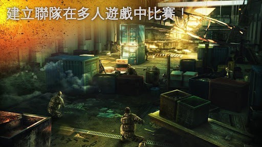 现代战争5直装版