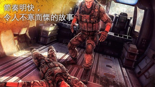现代战争5直装版