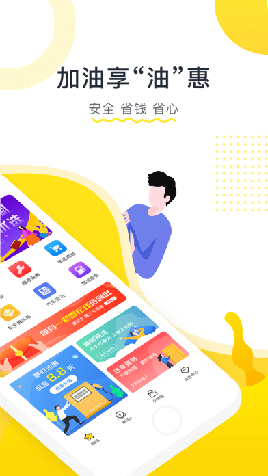 嘟嘟管家