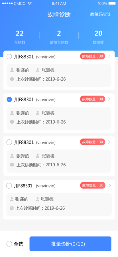 重卡汇iOS