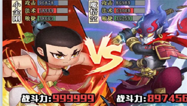 葫芦娃神话远征